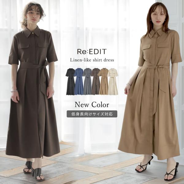 Re:EDIT（リエディ） シャツワンピース レディース ワンピース 低身長