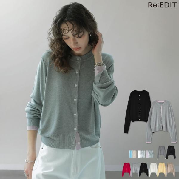 Re:EDIT（リエディ） カーディガン 長袖 レディース 11色 M/L ニット
