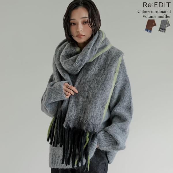 ENDS and MEANS グレー マフラー Re:EDIT（リエディ） マフラー 大判 レディース 2色 フリーサイズ 配色