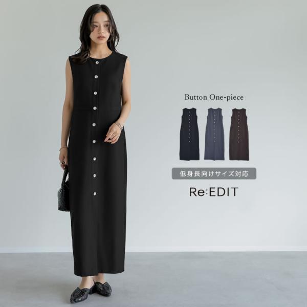 美品 ...＆ DEAR Aライン スリーブレスドレス マキシワンピース jy8301042_11.jpg