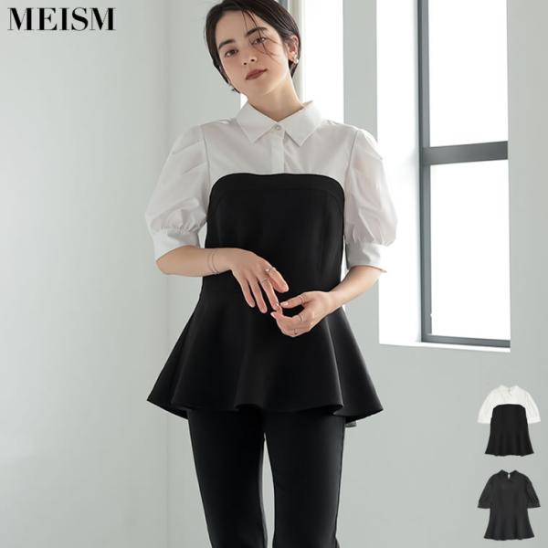 に*月様 ヨーコチャン　半袖ブラウス ペプラム 異素材ドッキング パフスリーブ MEISM（ミズム） ブラウス レディース トップス シャツ ペプラム