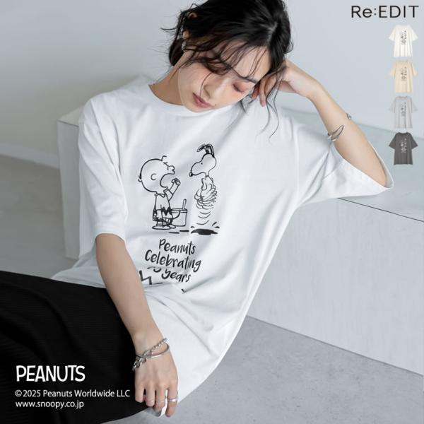 Re:EDIT（リエディ） Tシャツ SNOOPY PEANUTS スヌーピー ピーナッツ