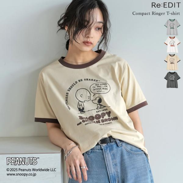 リバティ　シャツ　PEANUTS Afternoon Tea（アフタヌーンティー） ブラウス シャツ バンドカラー