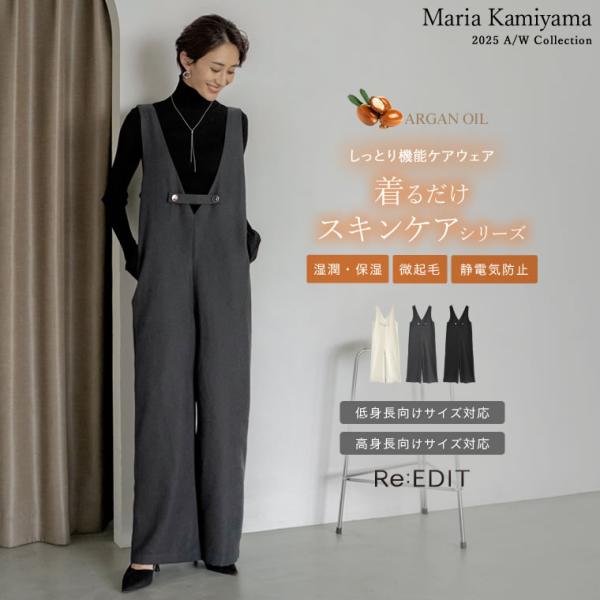 [Release date: December 5, 2025][低身長/高身長サイズ有][アルガンオイル加工]微起毛ツイルゴールドボタン付きサロペット※サイズ実寸・素材についてはサイズ表（画像）をご確認ください。■商品仕様■伸縮性：若干あ...