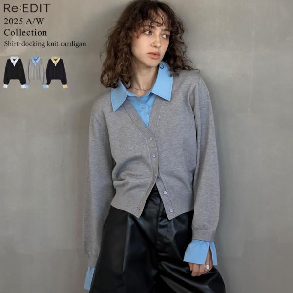 Re:EDIT（リエディ） トップス シャツ 長袖 ブラウス レイヤード風