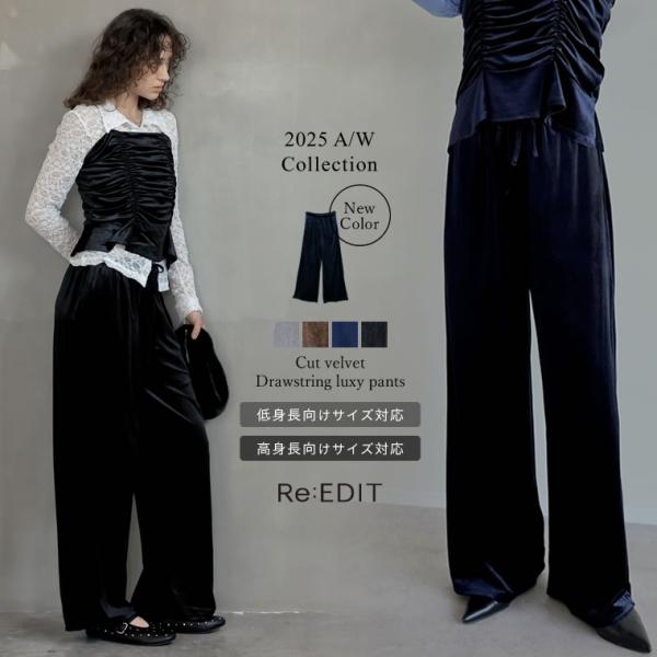 【極美品】ベロアレースパンツ / ブルー 楽天市場】【最大20％OFFクーポン】ピオニーレーススタンダード