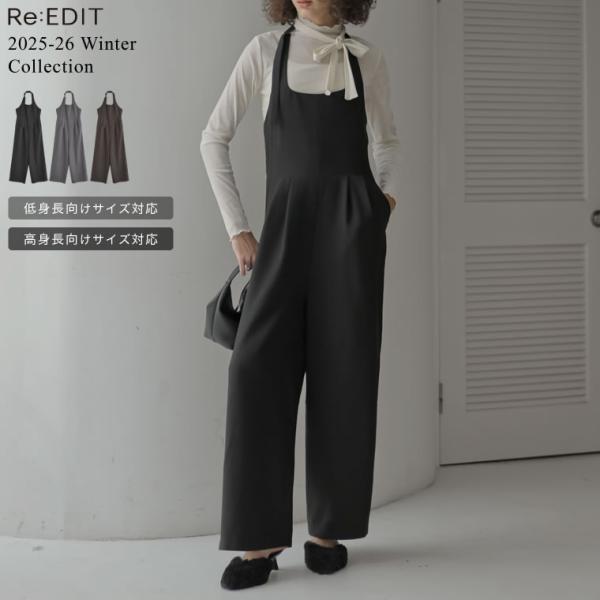 [Release date: November 21, 2025][2025 WINTER COLLECTION][アンチピリング][毛玉になりにくい][低身長/高身長サイズ有]微起毛ヘリンボーンホルターネックオールインワン※サイズ実寸・素...