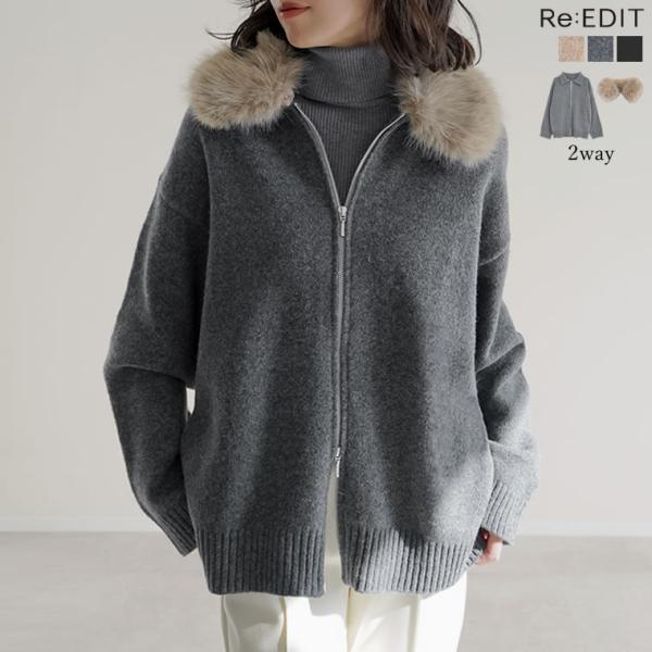 Re:EDIT（リエディ） コート ミドル丈 ニット レディース 3色 M/L