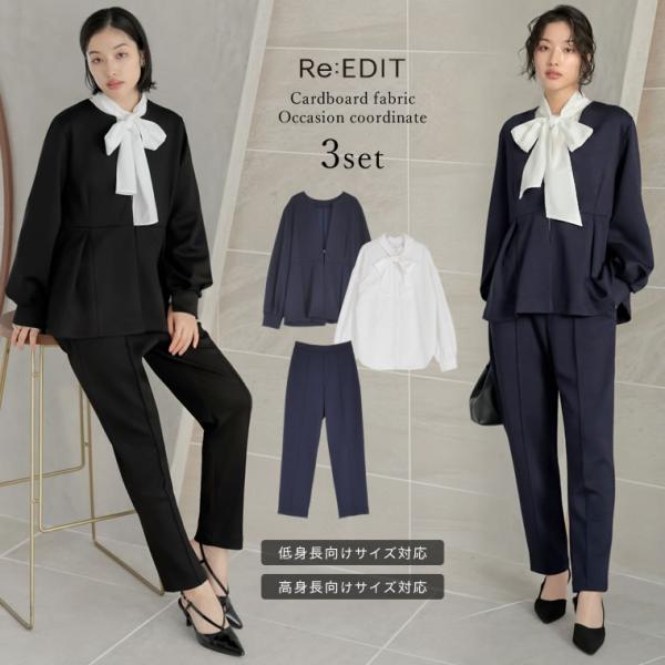 [Release date: January 30, 2026]卒業式 母 服装 セレモニー [3点セット][パンツのサイズが選べる][低身長/高身長サイズ有]リボンブラウス付きダンボールパンツセットアップ※サイズ実寸・素材についてはサイズ...