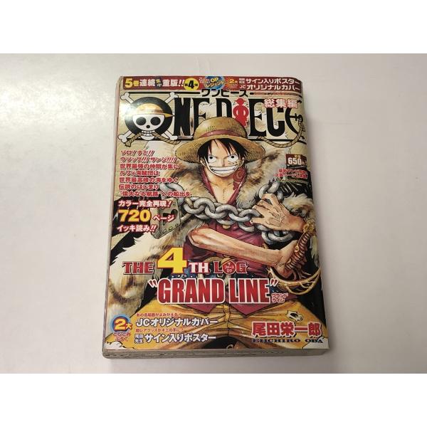 安いワンピース 総集編の通販商品を比較 ショッピング情報のオークファン