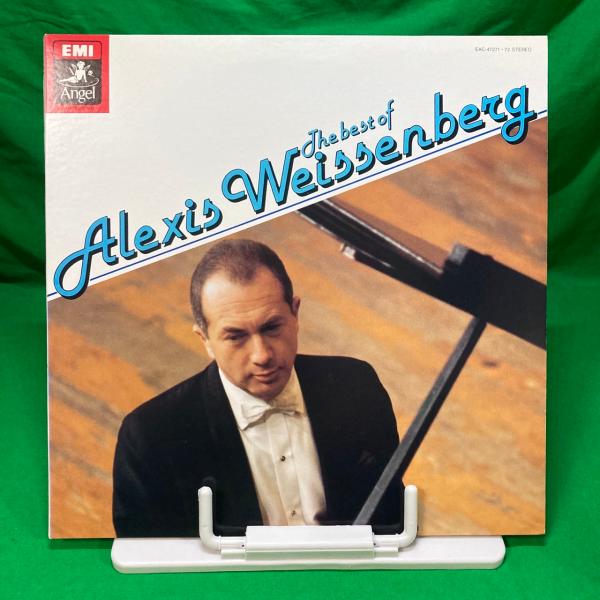 アレクシス・ワイセンベルク ピアノ / The best of Alexis Weissenberg...