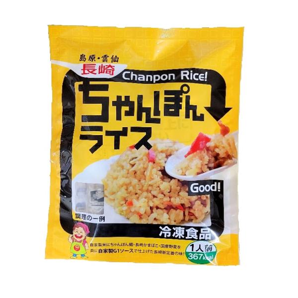 「ちゃんぽんライス」？？なに？ですよね。ちゃんぽんライスは、ちゃんぽん麺と具材（野菜など）を刻んで、自家製のお米で炊いたご飯と炒めた焼き飯です。関西の「そばめし」のイメージです。パラパラのご飯に当店オリジナル　Ｇ１ソースがよく絡みます。もち...