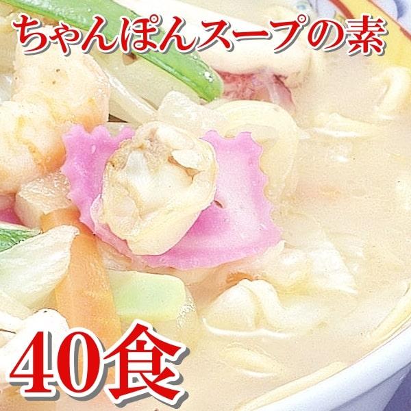 ご自宅で当店の長崎ちゃんぽんを。これがあれば、大丈夫。長崎がまだす堂のちゃんぽんスープです。中華麺が苦手な方はウドンやそうめんでちゃんぽんに。野菜と相性抜群のスープですので、お鍋料理のスープの素としてもおススメです。もちろん〆はちゃんぽんで。