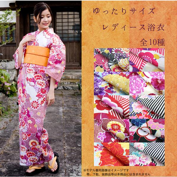 ゆったりサイズ レディース変わり織り浴衣 大きいサイズ 浴衣 ゆかた Yukata Ll 3l 着物 和装 古典 レトロ モダン レディース セール Bigyukata 京都がま口屋本舗 通販 Yahoo ショッピング