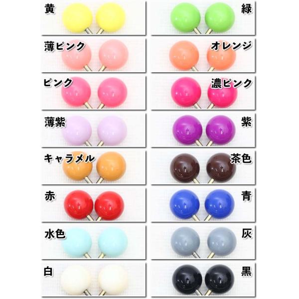 大玉 ハンドメイド がま口 着せ替え玉 2ｃｍ玉 ｍｍ プラスチック 玉付き口金用 付け替え玉 2個入 片穴 Buyee Buyee Japanese Proxy Service Buy From Japan Bot Online