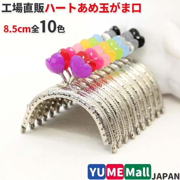 1632yn[gʁz܌  8.5 Vo[ ی^ Dt^Cv@ʕt@݌Ɍ