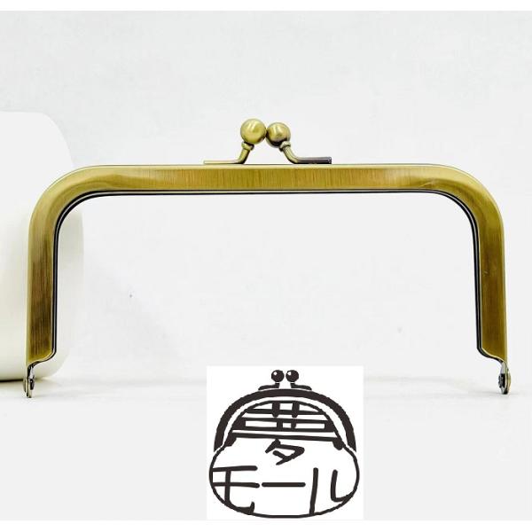 3621【格安】 がま口 口金 14.5cm アンティークゴールド 角型