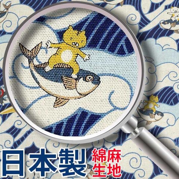 綿麻キャンバス:KTS-6497】波乗りネコ♪ (コットンこばやし