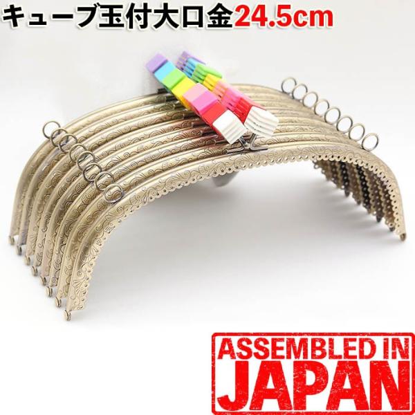 145y傫߃L[uʁz܌  25(a24.5) ߋ ^ AeB[NS[h Dt^Cv |/p[c/nhCh/