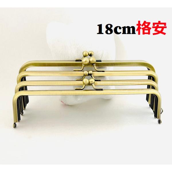 【格安口金】ペンケースなどのハンドメイドに♪---【ご注意】「18×6cm」の製品は、ほかの製品より薄い材料を使っています。・良い点：軽い/作りやすい・良くない点：閉める時に少し柔らかく、パチンと鳴らない場合がある。（かばん作成後多少改善し...