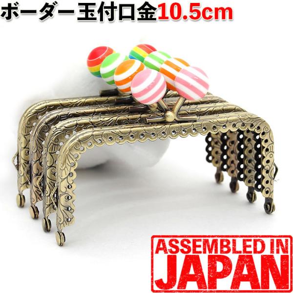 1754 ܌  10.5 p^ {[_[ߋ(16m) AeB[NS[h Dt^Cv ʕt/܂/K}O`/|/p[c/