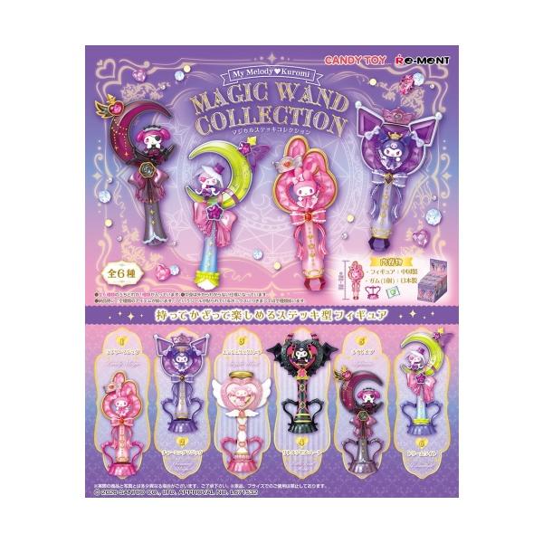 リーメント 【新品】2026/09発売予定 マイメロディ＆クロミ Magic Wand