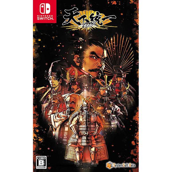 【新品】Switch 天下統一SSB