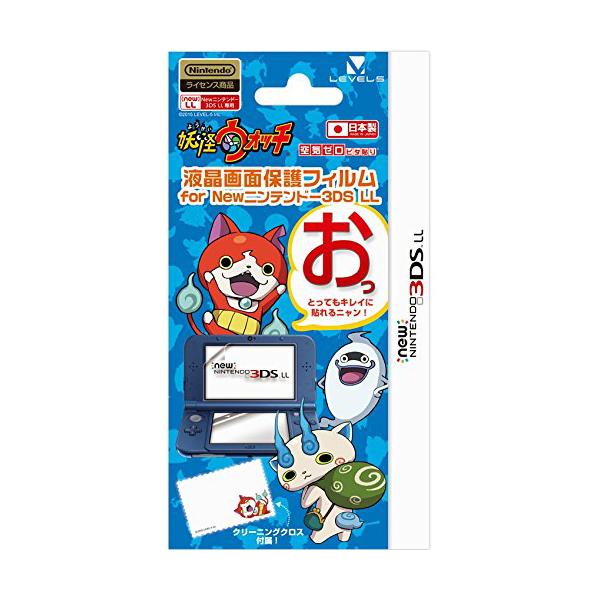 他サイト： 【新品】New3DSLL 妖怪ウォッチ 空気ゼロ ピタ貼り for New ニンテンドー3DS LLの商品画像