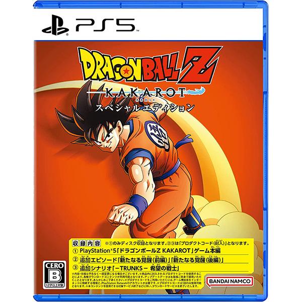他サイト： 【新品】PS5 ドラゴンボールZ KAKAROT スペシャルエディションの商品画像