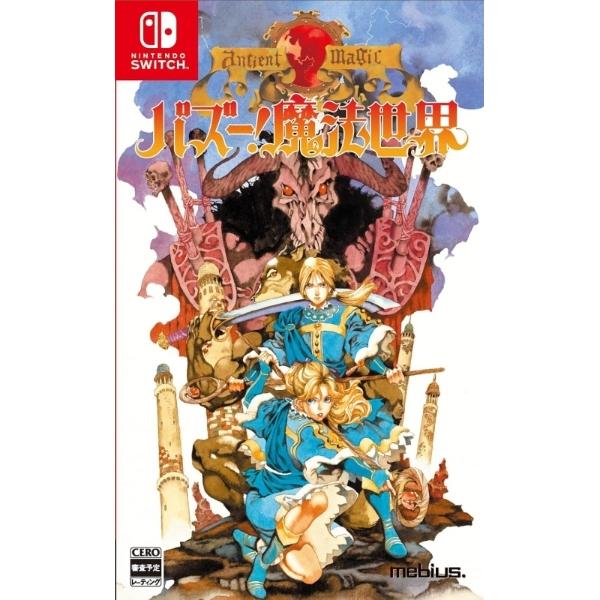 【新品】26/11/26発売(前日出荷) Switch バズー! 魔法世界 限定版