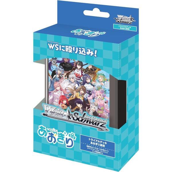 ヴァイス　スパイ教室のみデッキ ブシロード 【新品】ヴァイスシュヴァルツ トライアルデッキ