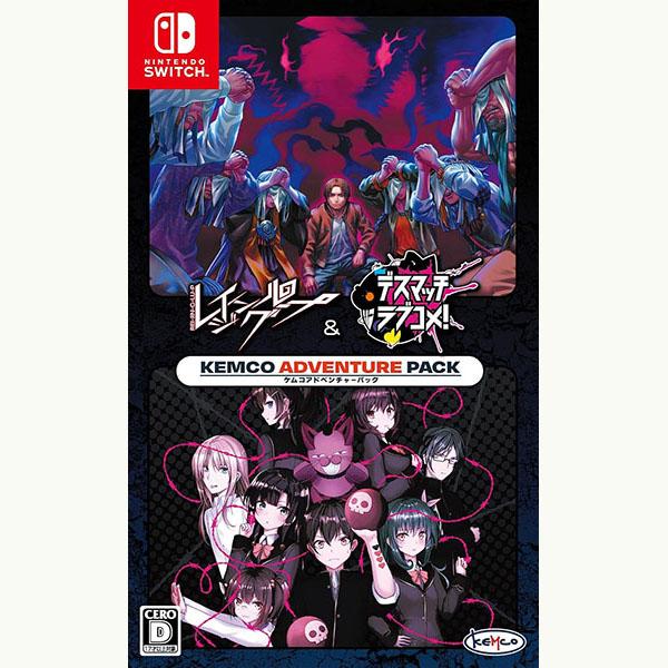 他サイト： 【新品】Switch レイジングループ＆デスマッチラブコメ! ケムコアドベンチャーパックの商品画像