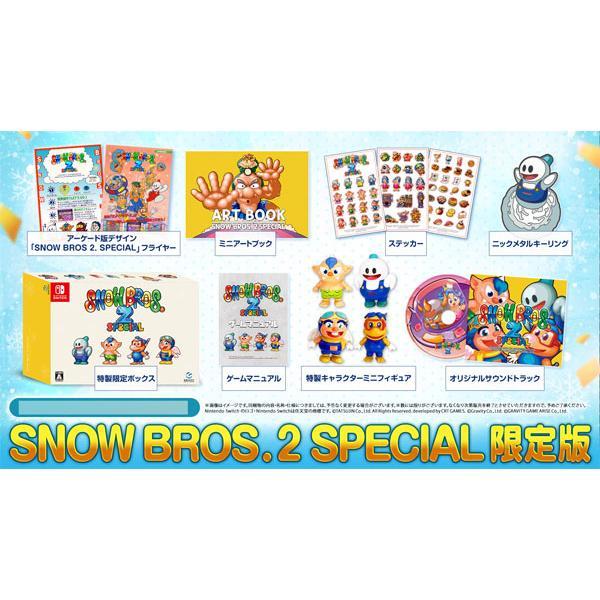他サイト： 【新品】Switch SNOW BROS. 2 SPECIAL 限定版の商品画像