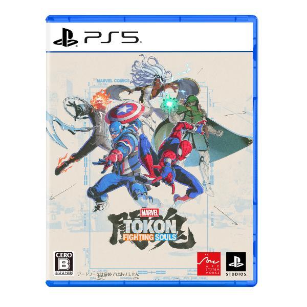【新品】PS5 MARVEL Tokon: Fighting Souls