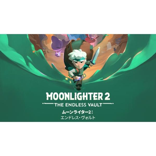 Silver Lining ムーンライター2：エンドレス・ヴォルト 返品種別B