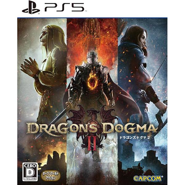 他サイト： 【新品】PS5 ドラゴンズドグマ 2の商品画像