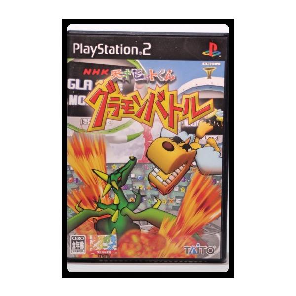 グラモンバトル NHK天才てれびくん グラモンバトル : おきぬとシルバリオYahoo!店