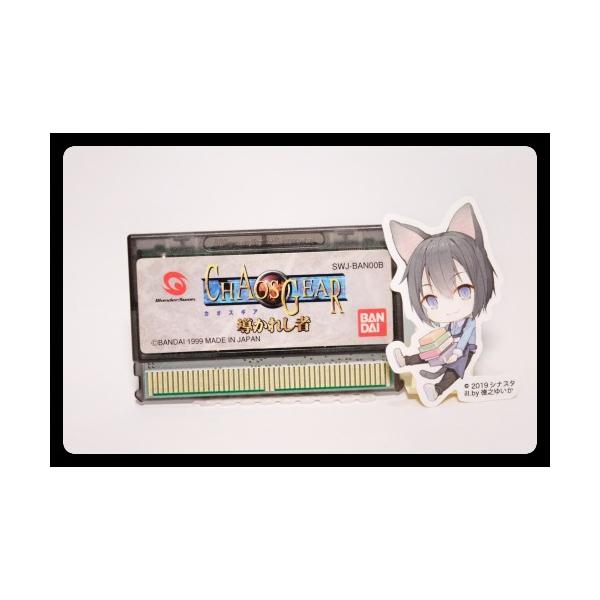 発売日：1999年6月10日メーカー：バンダイ多店舗同時展開のためご注文時に在庫がない場合がございます。その際はご了承ください。 電池の消耗、ディスク面の状態等は事前に確認可能ですのでお問い合わせください。2021年4月中古商品登録