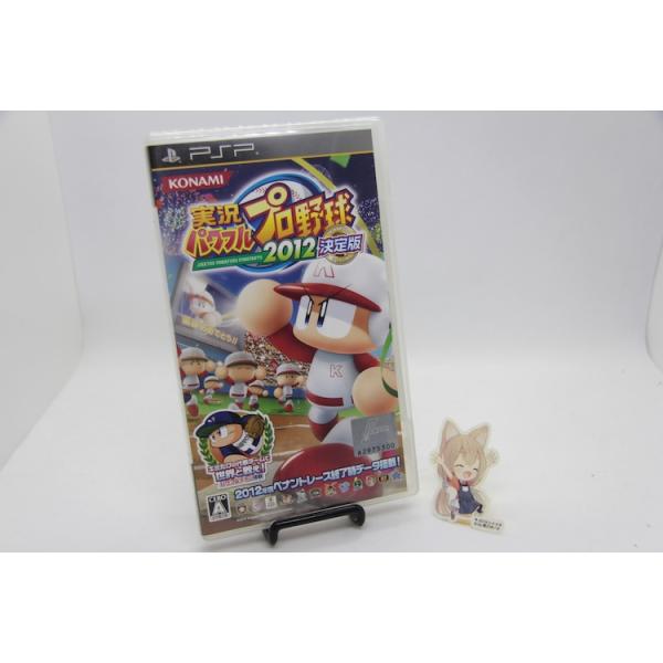 PSP 【中古】実況パワフルプロ野球2012決定版