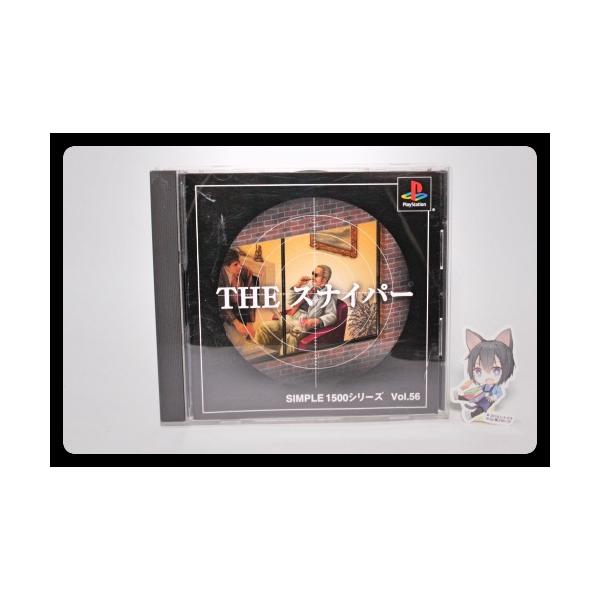 SIMPLE1500シリーズ Vol.56 THE スナイパー PS]SIMPLE1500シリーズ Vol.56 THE スナイパー