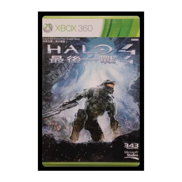 HALO4 アジア版