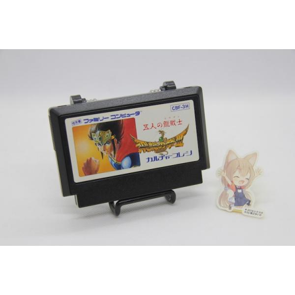 FC 【中古ソフトのみ】飛龍の拳3 五人の龍戦士