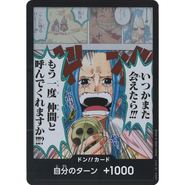 game38japan_171201933