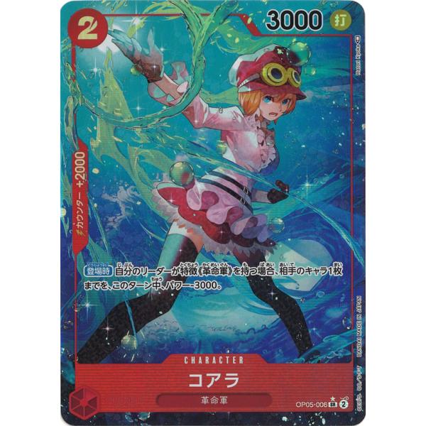 game38japan_171201988