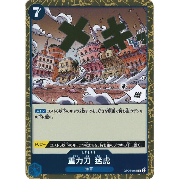 猛虎百態 game38japan_171202282