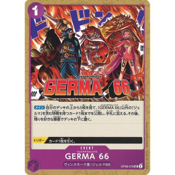 game38japan_171202304