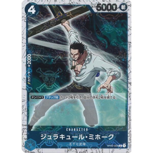 game38japan_171203225
