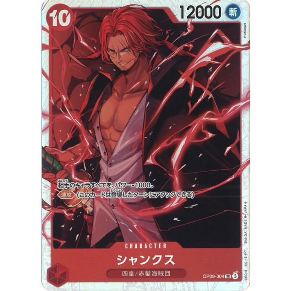 game38japan_171203388