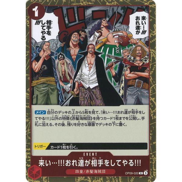 game38japan_171203408