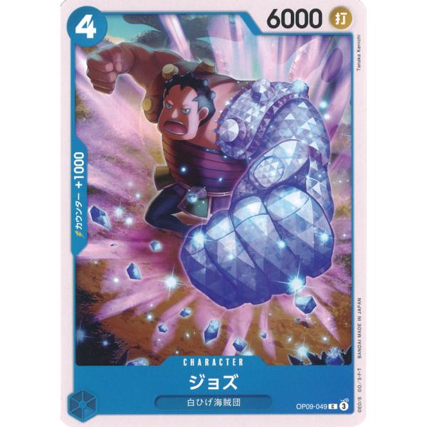 game38japan_171203444